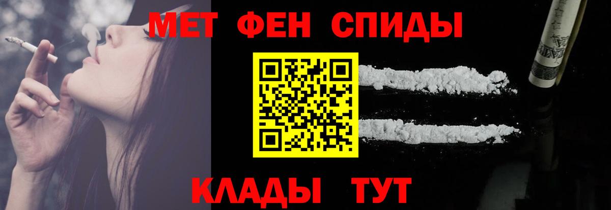 Amphetamine Premium Абакан