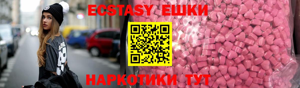 Ecstasy louis Vuitton Абакан