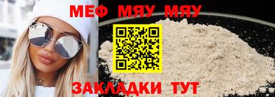 твердый Абакан
