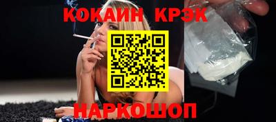 твердый Абакан