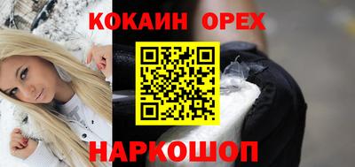 ешки Абинск