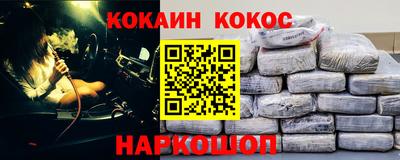 твердый Абакан