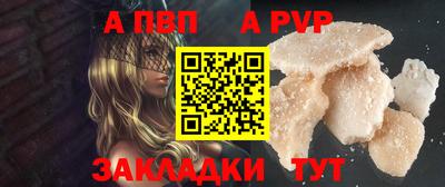 твердый Абакан