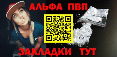 твердый Абакан
