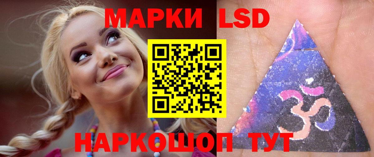 LSD-25 экстази ecstasy  Вход с VPN  Абакан 