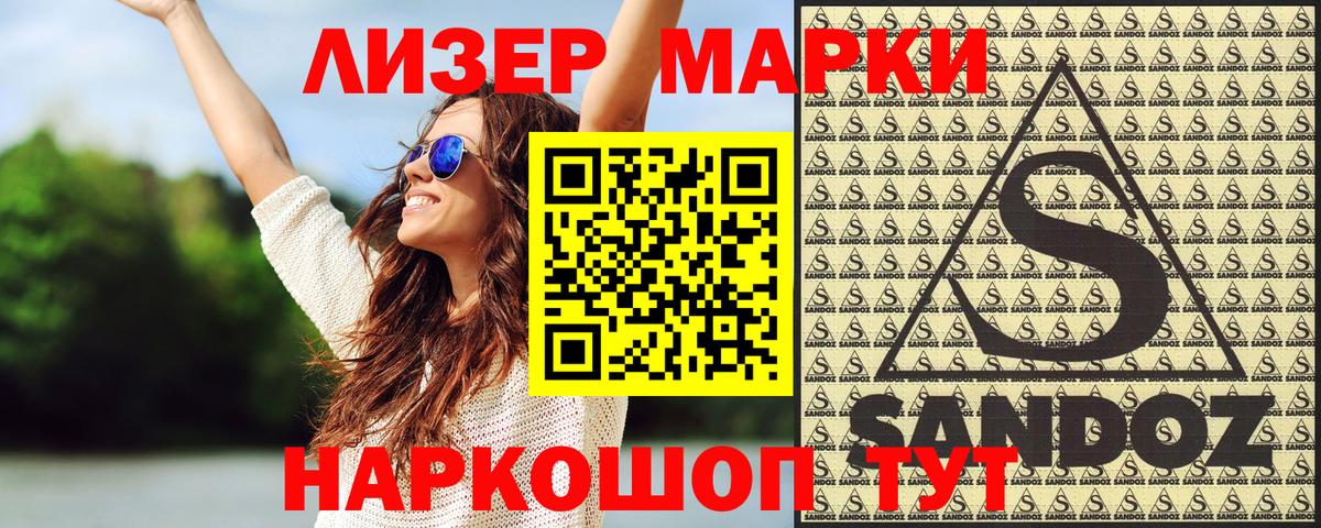 Абакан  Марки N-bome  Вход с VPN  где можно купить наркотик  Наркотические марки 1500мкг 