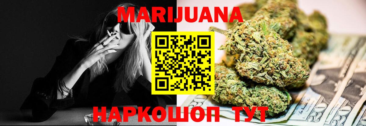 Абакан  МАРИХУАНА семена  Вход с VPN  МАРИХУАНА гибрид  Бошки Шишки MAZAR 
